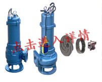 南京WQK切割式潜水泥浆泵