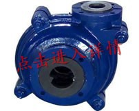 南京橡胶渣浆泵（衬胶泵）